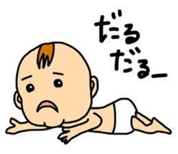 I'm Ohchan sticker #4312324