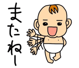 I'm Ohchan sticker #4312329