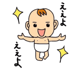 I'm Ohchan sticker #4312331