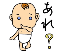 I'm Ohchan sticker #4312332