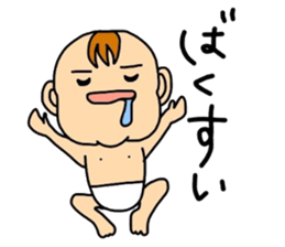 I'm Ohchan sticker #4312335