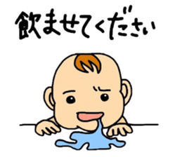I'm Ohchan sticker #4312336