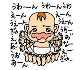 I'm Ohchan sticker #4312337