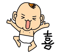 I'm Ohchan sticker #4312338