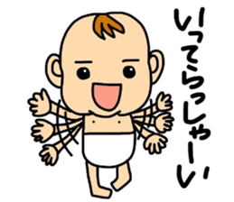 I'm Ohchan sticker #4312340