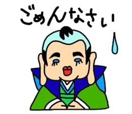 I'm Ohchan sticker #4312341