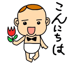 I'm Ohchan sticker #4312342