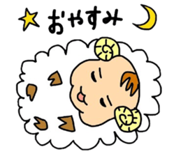 I'm Ohchan sticker #4312343
