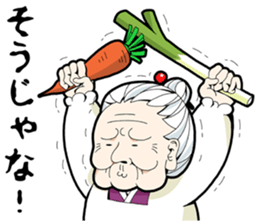 GRANDMOTHER-chan2 sticker #4312384