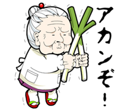 GRANDMOTHER-chan2 sticker #4312385
