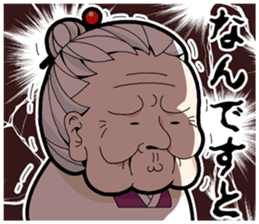 GRANDMOTHER-chan2 sticker #4312389