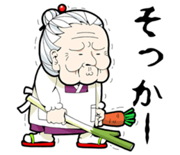 GRANDMOTHER-chan2 sticker #4312391