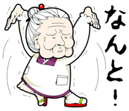 GRANDMOTHER-chan2 sticker #4312392