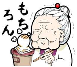 GRANDMOTHER-chan2 sticker #4312393
