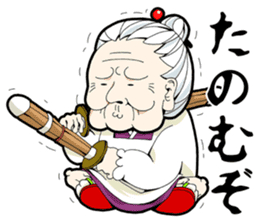 GRANDMOTHER-chan2 sticker #4312394