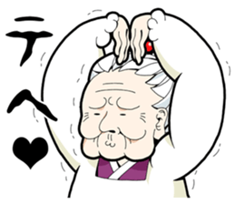 GRANDMOTHER-chan2 sticker #4312396