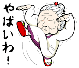 GRANDMOTHER-chan2 sticker #4312397