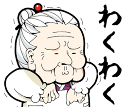 GRANDMOTHER-chan2 sticker #4312399