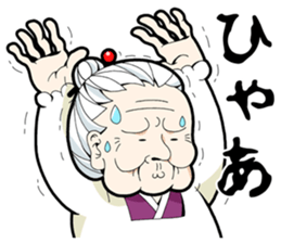 GRANDMOTHER-chan2 sticker #4312401