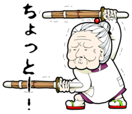 GRANDMOTHER-chan2 sticker #4312402