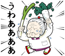 GRANDMOTHER-chan2 sticker #4312405