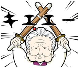 GRANDMOTHER-chan2 sticker #4312406