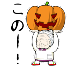 GRANDMOTHER-chan2 sticker #4312409