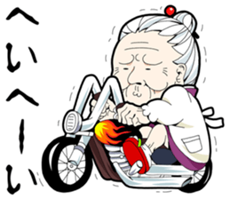 GRANDMOTHER-chan2 sticker #4312410