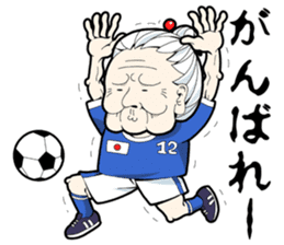 GRANDMOTHER-chan2 sticker #4312416