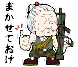 GRANDMOTHER-chan2 sticker #4312417