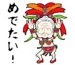 GRANDMOTHER-chan2 sticker #4312418
