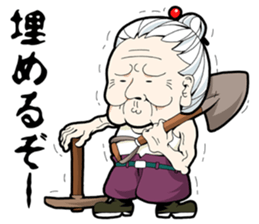 GRANDMOTHER-chan2 sticker #4312421