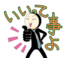 Zentai office worker sticker #4312485