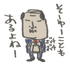 Japanese company man sticker #4312505