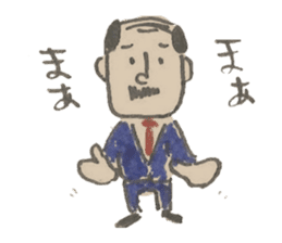 Japanese company man sticker #4312506