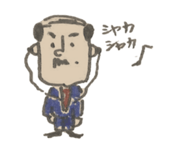 Japanese company man sticker #4312507