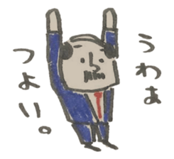 Japanese company man sticker #4312521