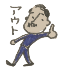 Japanese company man sticker #4312527
