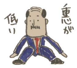 Japanese company man sticker #4312540
