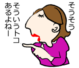 Suteki Sticker sticker #4312584