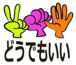 Suteki Sticker sticker #4312585