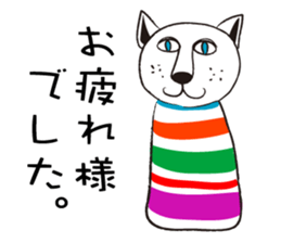 Suteki Sticker sticker #4312586