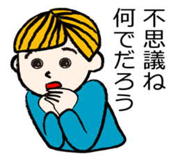 Suteki Sticker sticker #4312587