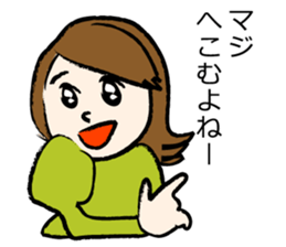 Suteki Sticker sticker #4312588