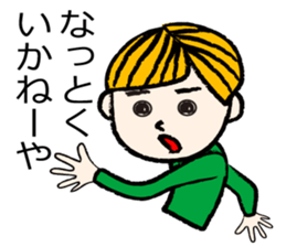 Suteki Sticker sticker #4312589