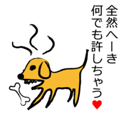 Suteki Sticker sticker #4312590