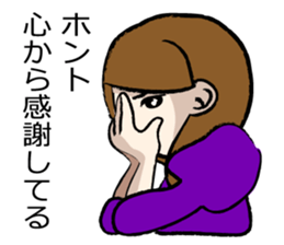 Suteki Sticker sticker #4312591