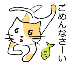 Suteki Sticker sticker #4312592