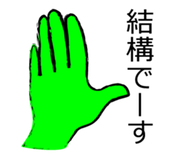 Suteki Sticker sticker #4312593