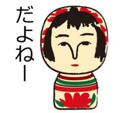 Suteki Sticker sticker #4312595